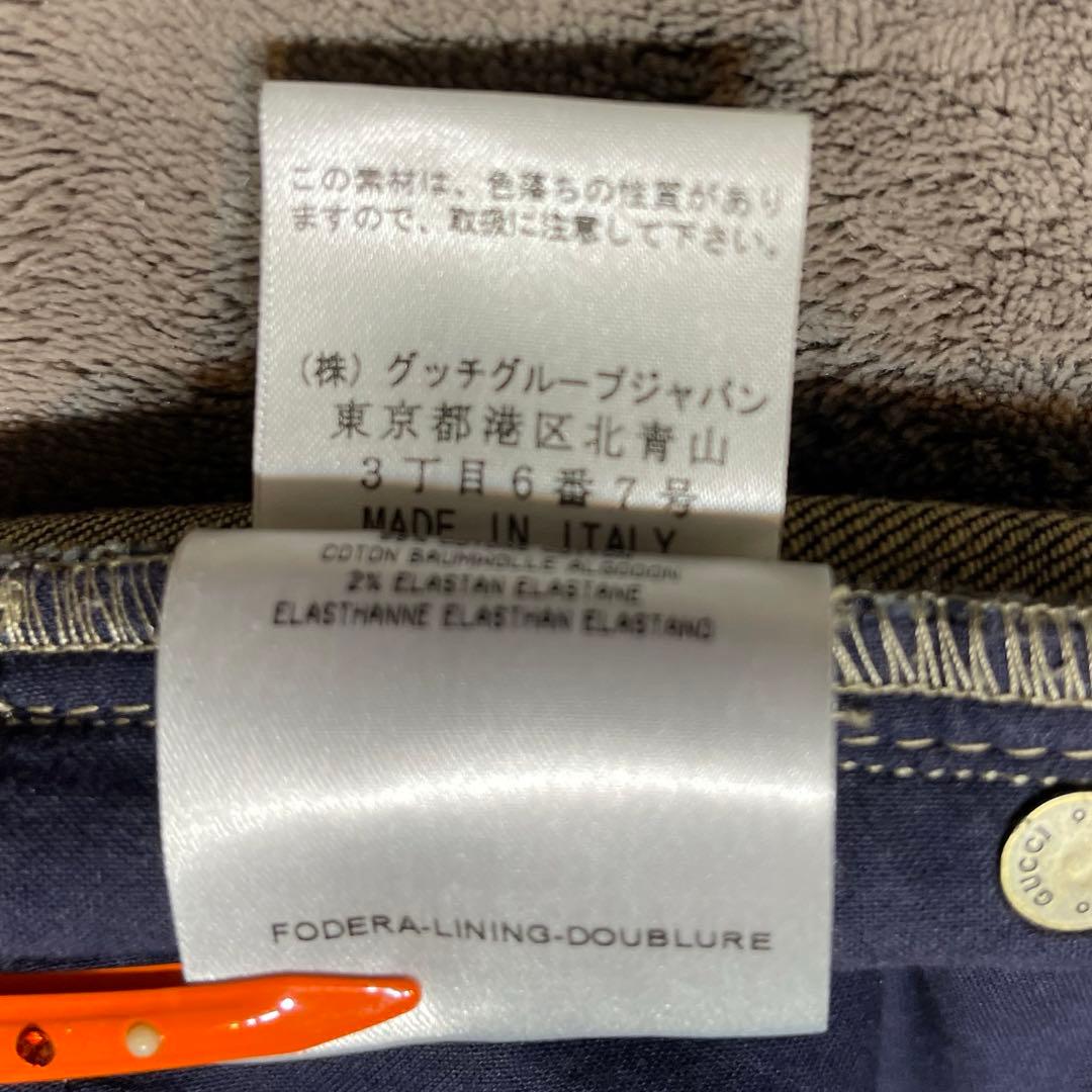 ◎さま専用グッチ　GUCCI ダークブルースリムフィットデニム