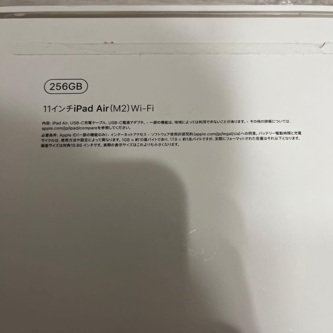iPad Air M2 11インチ Wi-Fi 256GB スペースグレー