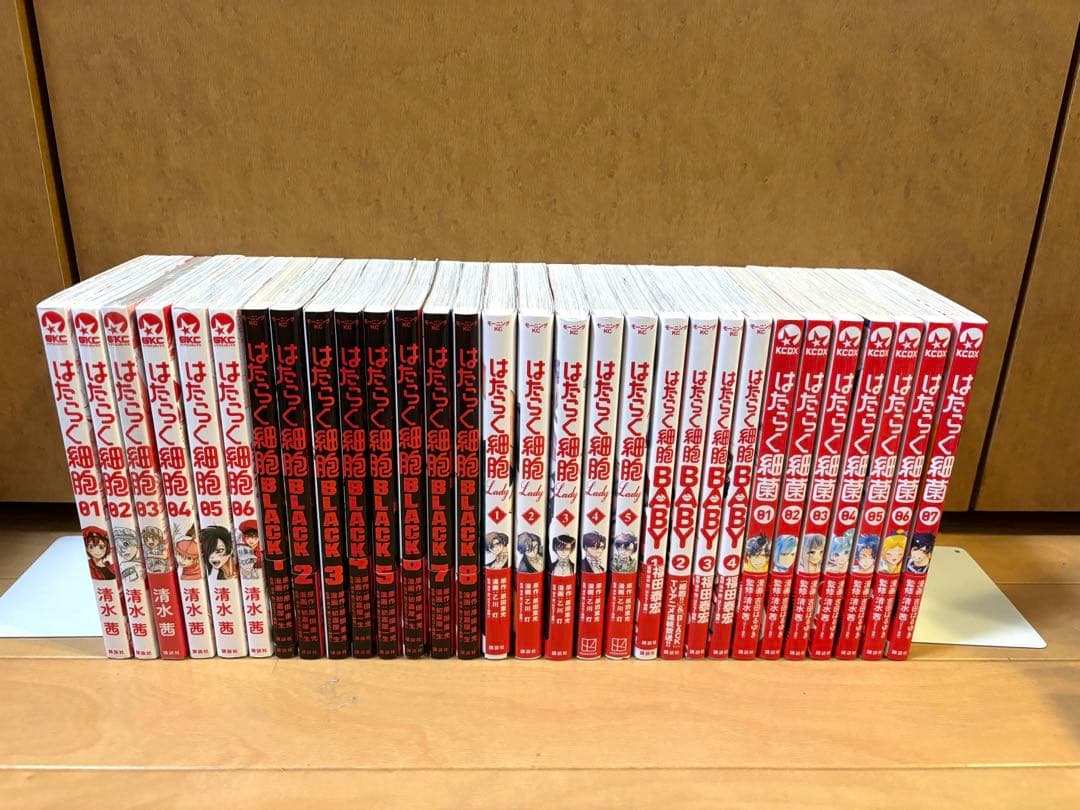 はたらく細胞シリーズ30冊セット