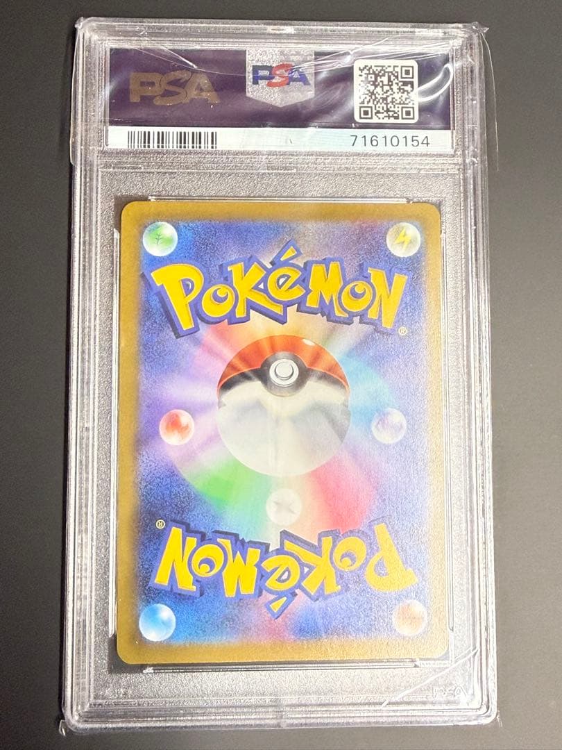 ポケモンカード　ブラッキーvmax sa psa10