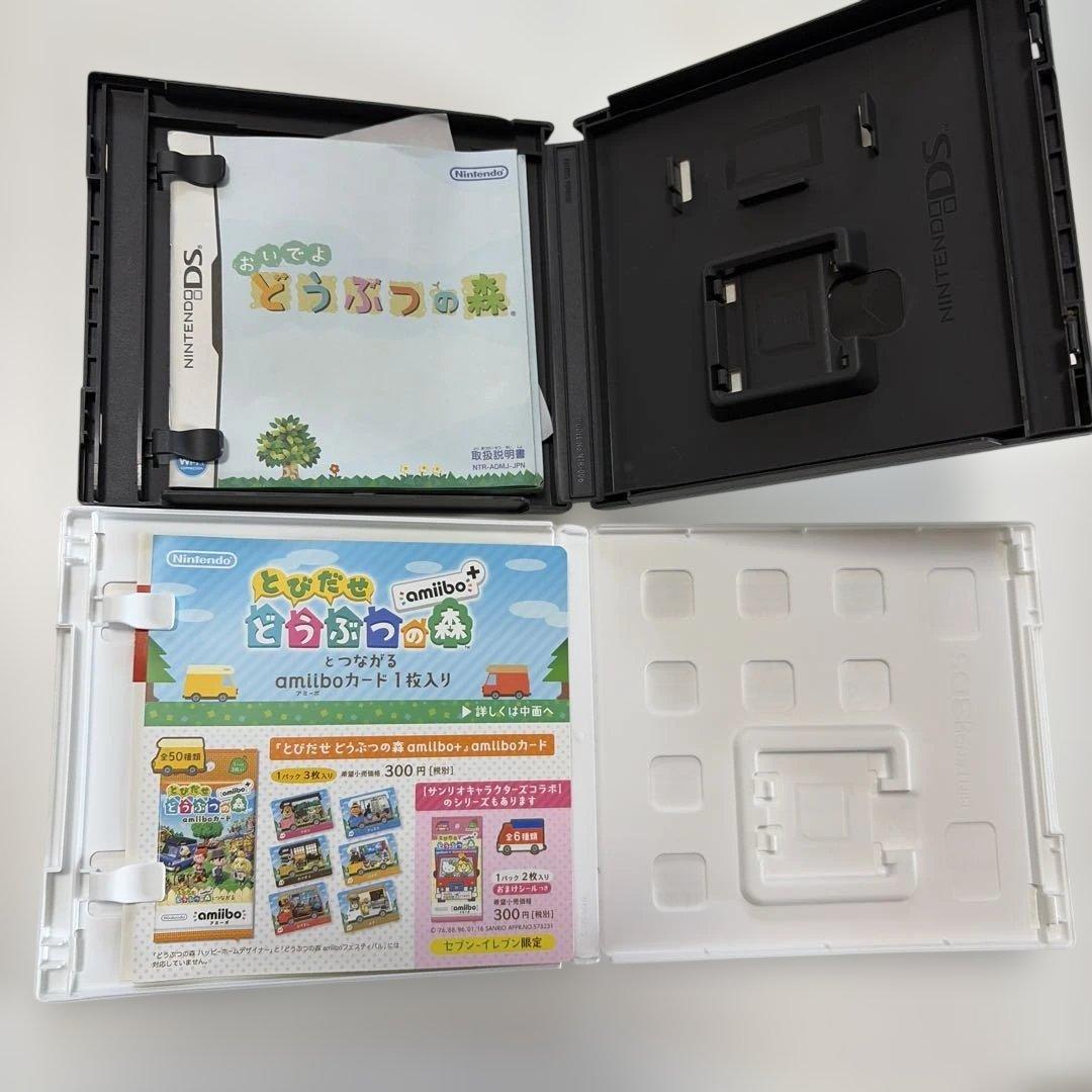 17点まとめ売り 3DS DS カセット