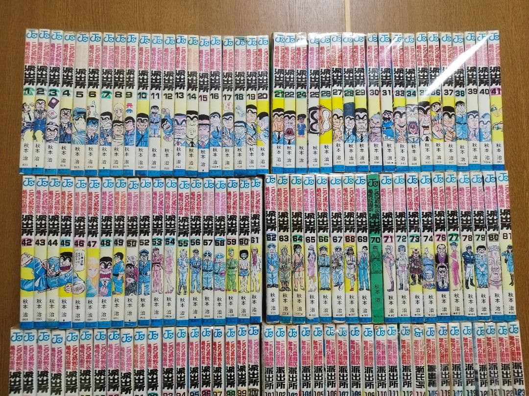 ②こちら葛飾区亀有公園前派出所 全巻　①も同時購入必須
