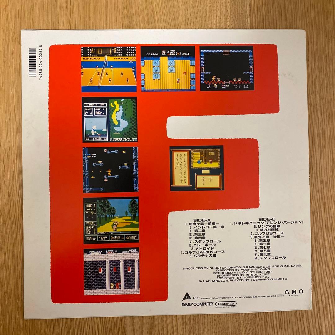 その他 FAMICON MUSIC VOL.2