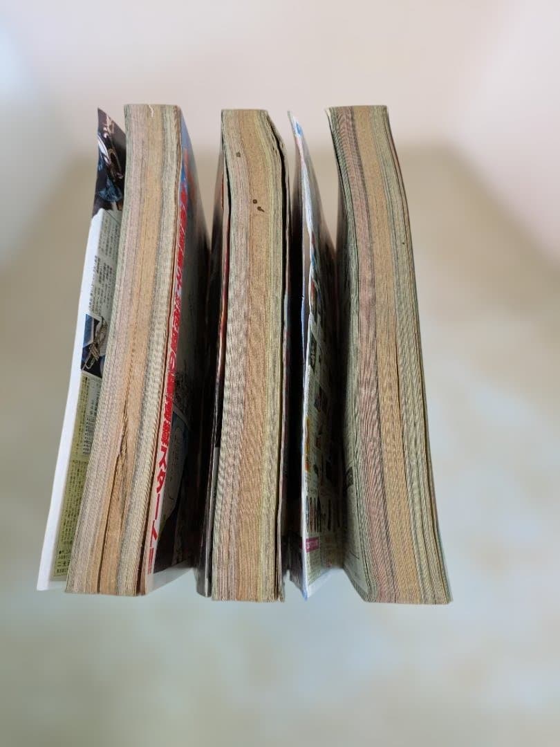 サンデー1987年 36〜38号　3冊セット