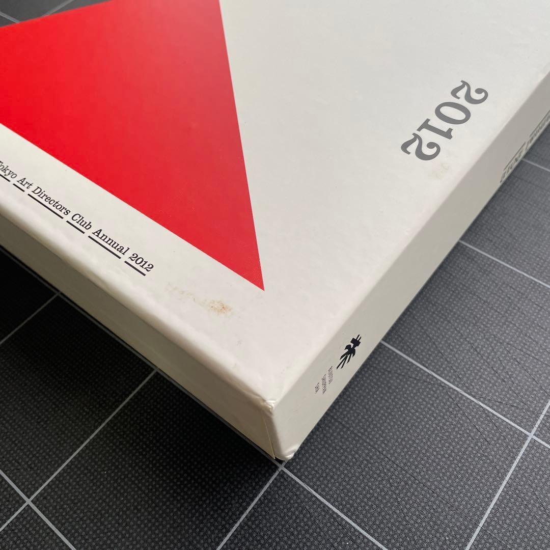 【6冊】ADC年鑑 2012〜2015 & 広告グラフィック本