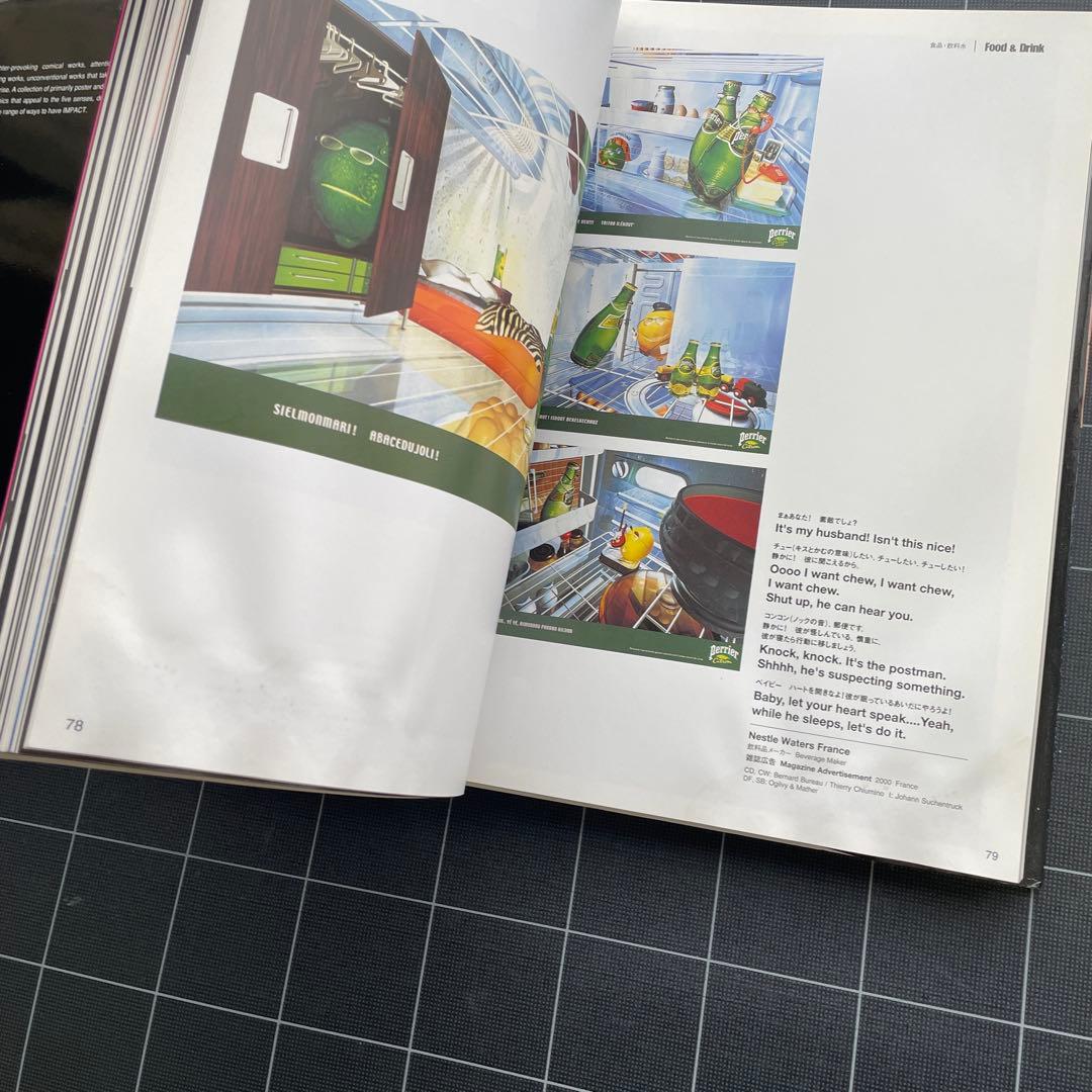 【6冊】ADC年鑑 2012〜2015 & 広告グラフィック本