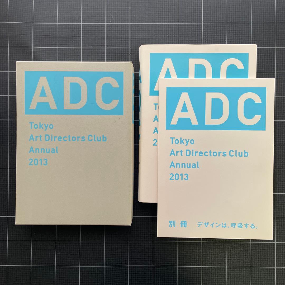 【6冊】ADC年鑑 2012〜2015 & 広告グラフィック本
