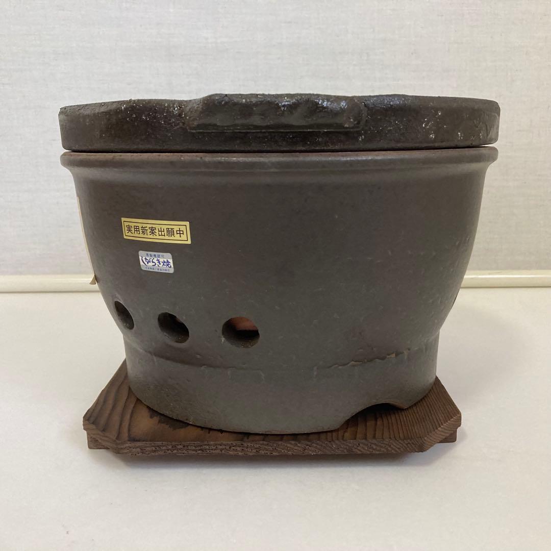 信楽焼 雲久作 水コンロ 七輪 火鉢 炭火 陶器 丸型 円形 調理 和風 レトロ