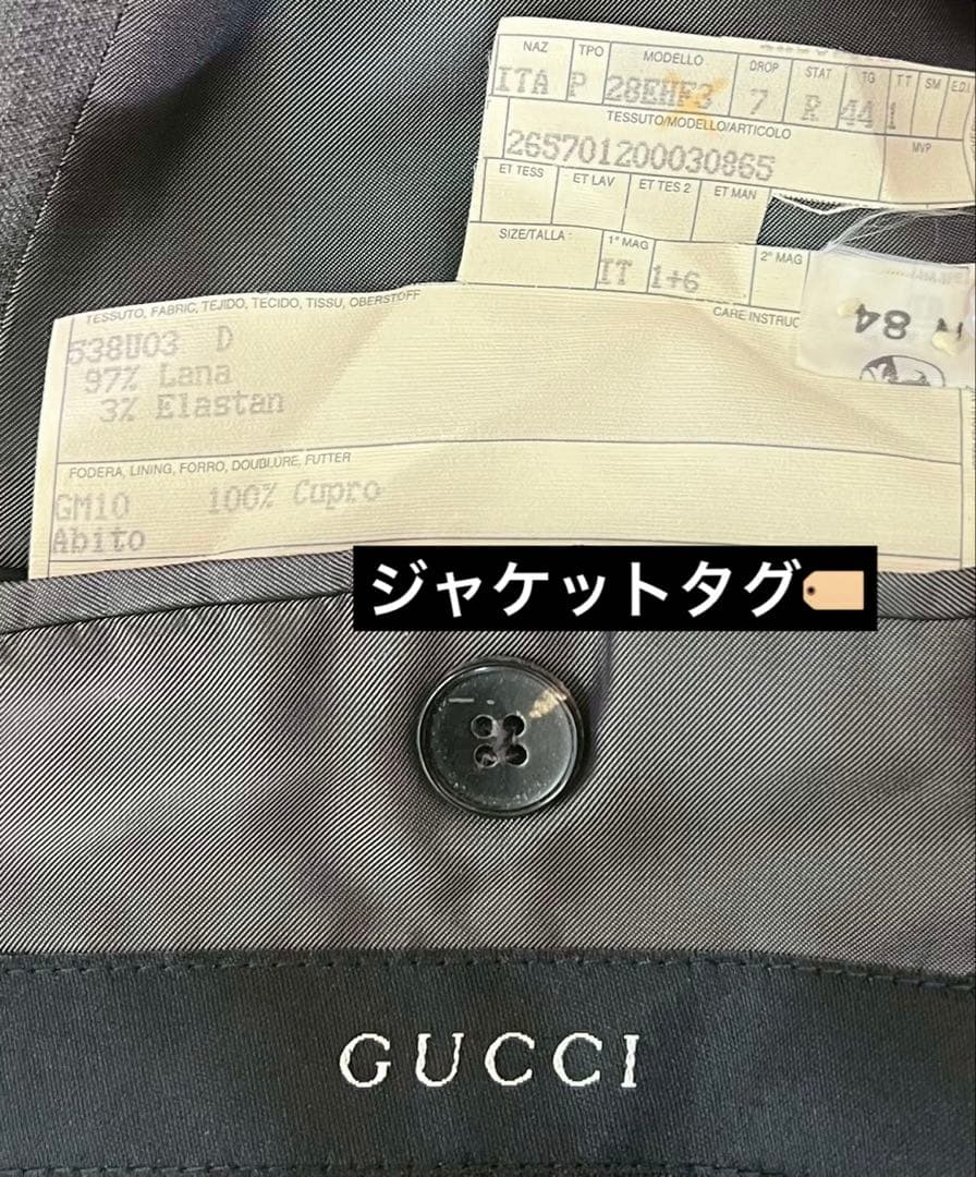 GUCCI メンズスーツ IT44（グレー系）
