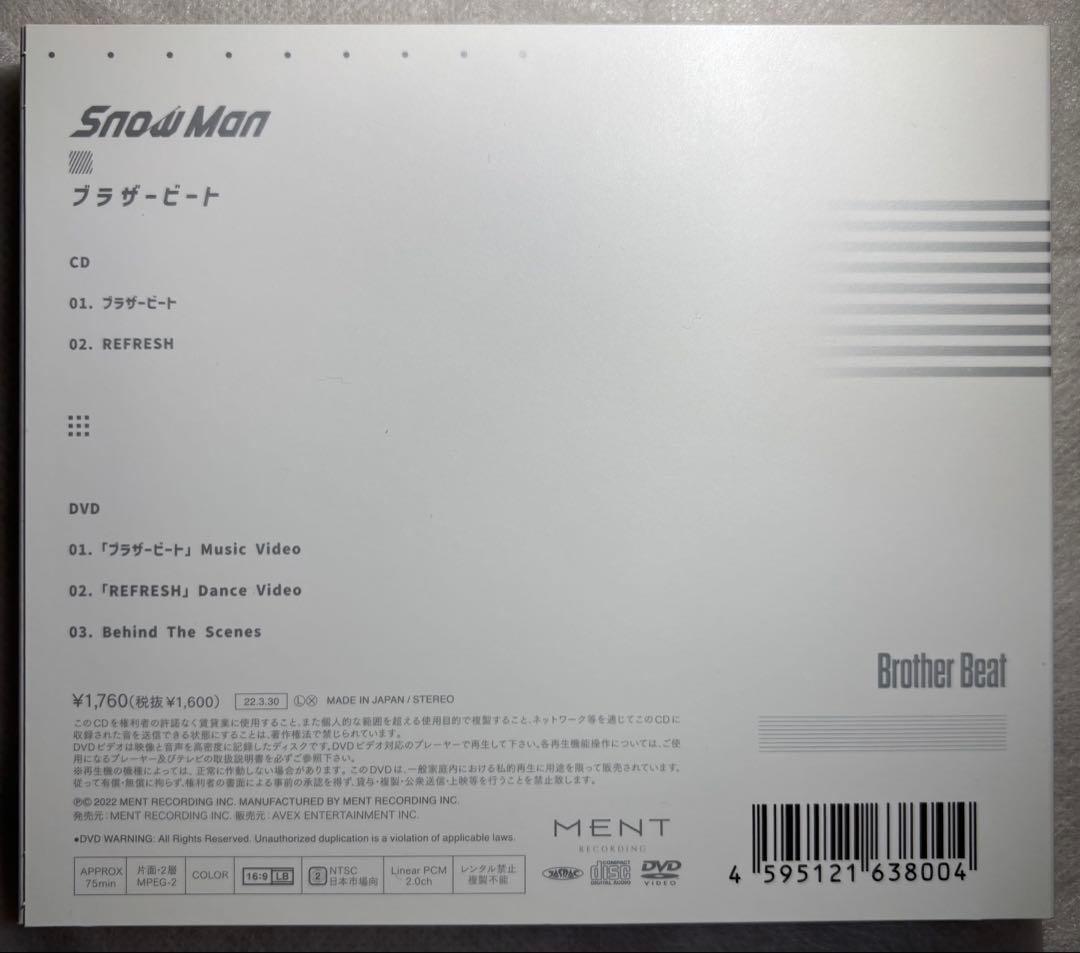 Man 5th〜8thシングルCD【初回盤】 おまけステッカー付き