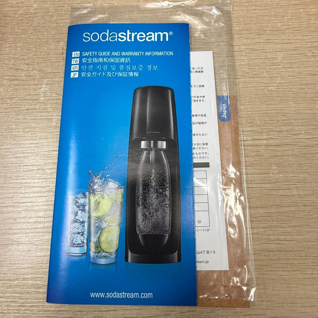 ★未使用　SODASTREAM　ジェネシス　V2