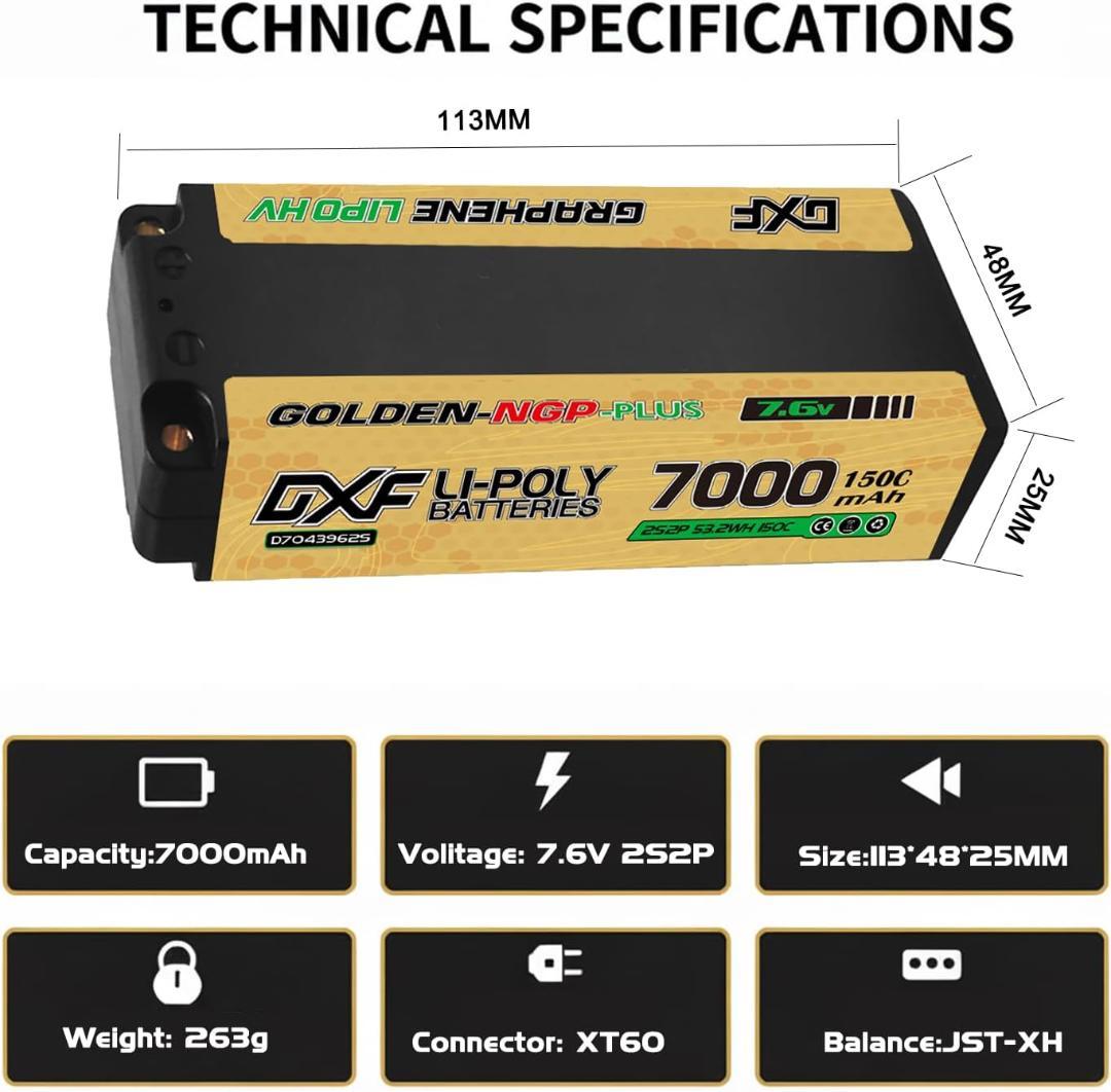 新品⭐️DXF 2S 7.6V 150C 7000mAh 中型リポバッテリー②
