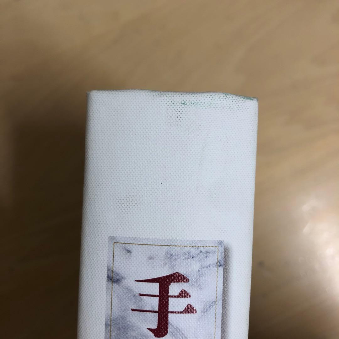 【中古本】手の外科 私のアプローチ