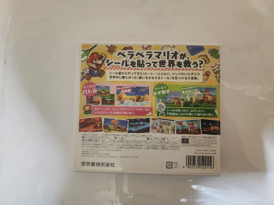 大幅値下げ【3DSソフト】人気ソフトマリオメーカー・マリオカート・ペーパーマリオ