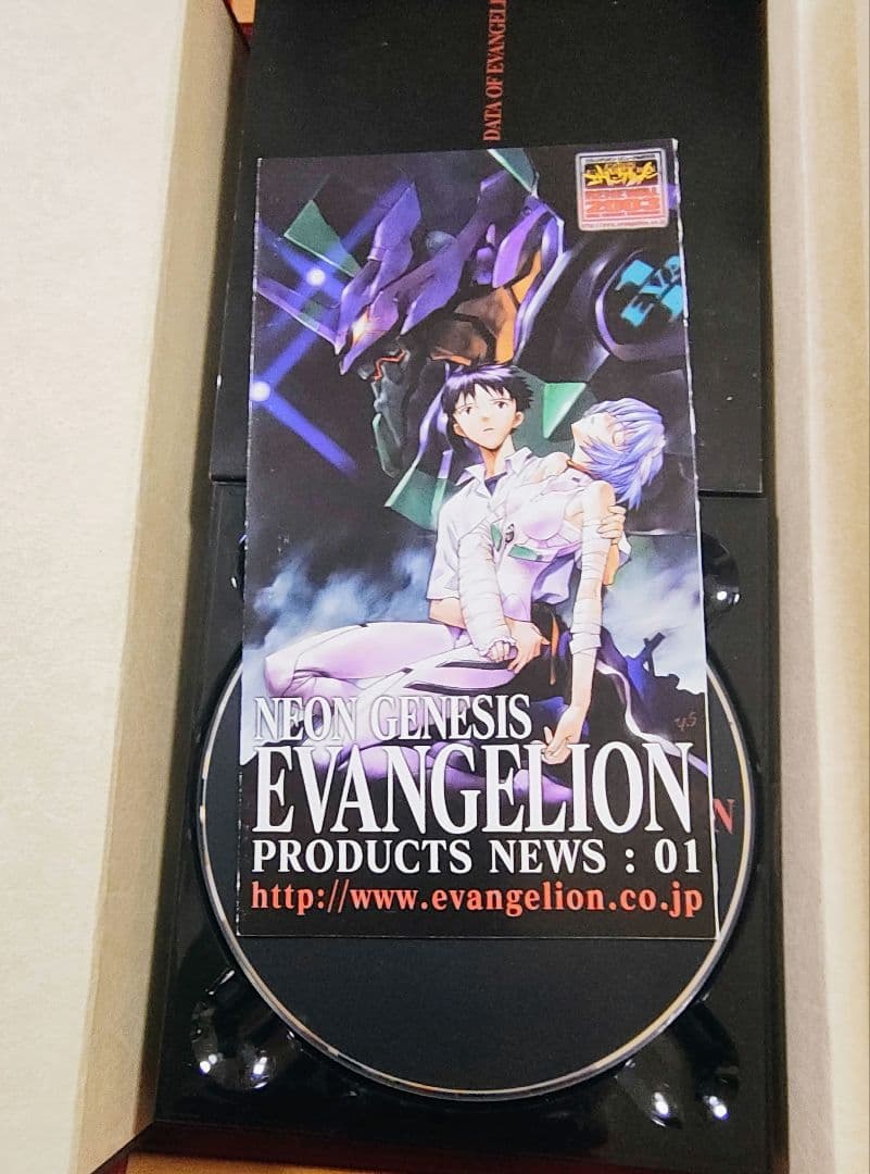 新世紀エヴァンゲリオン DVD-BOX