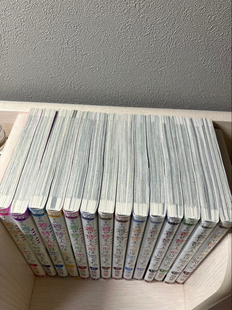 その着せ替え人形は恋をする1〜14巻セット