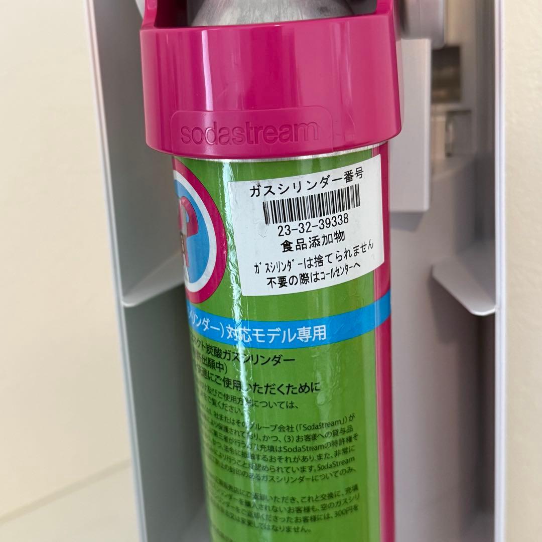 【美品】sodastream TERRA 炭酸水メーカー ホワイト