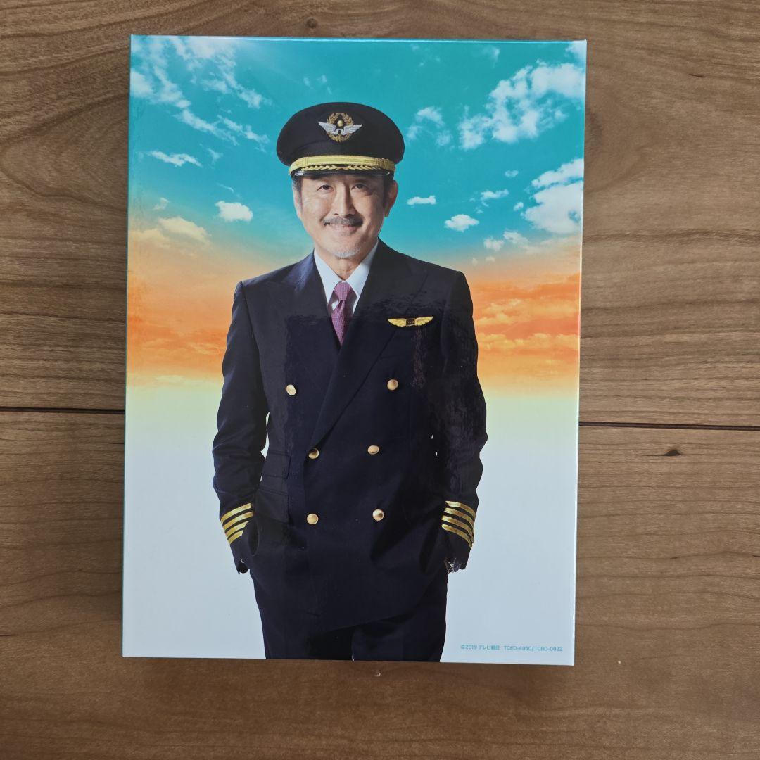 おっさんずラブ in the sky Blu-ray