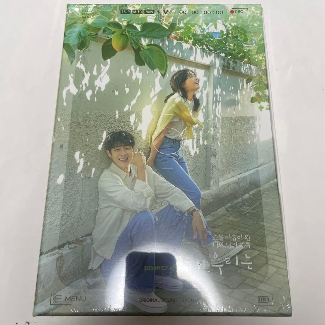 ★新品未開封★韓国ドラマ「その年、私たちは」OST CD サウンドトラック