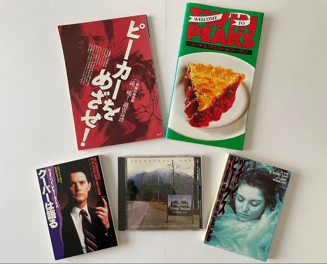 【Twin Peaks】ツイン・ピークスの歩き方他書籍 ＋ サウンドトラックCD