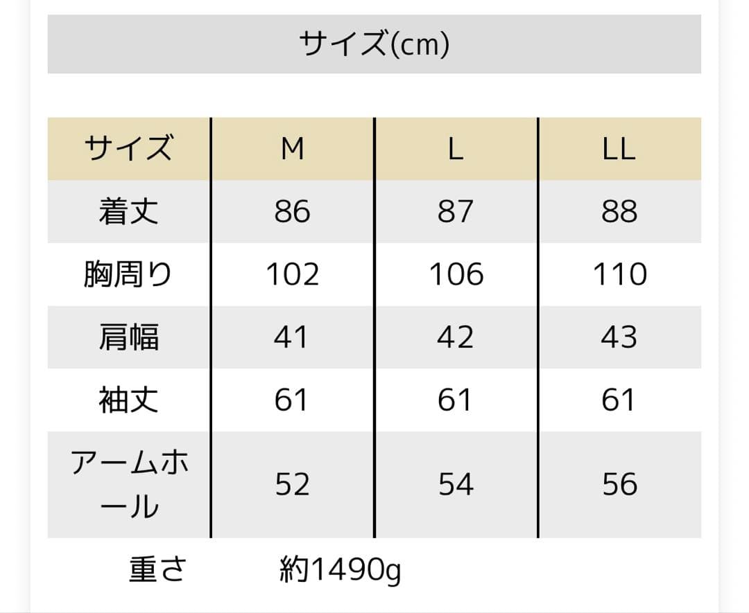 ラクーン トリミング ファーライナーフード付き モッズコート　三京商会