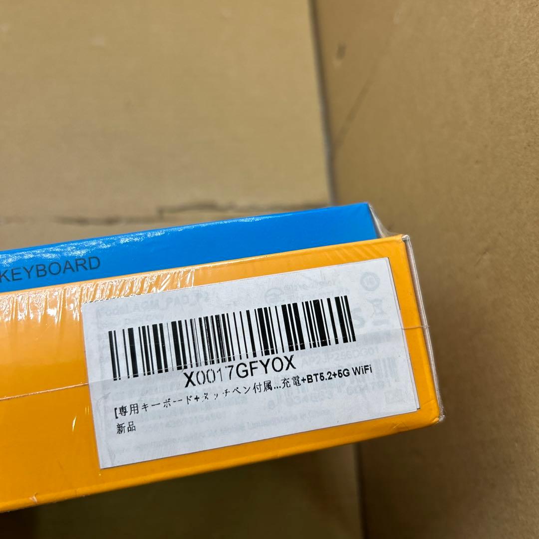 通*じ様 Android AGM Pad P2 タブレット　8GB+256GB