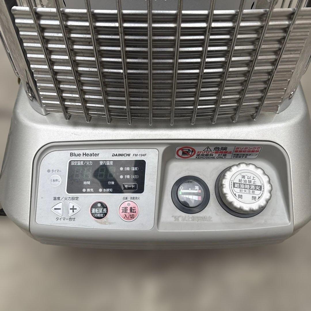 【極美品】ダイニチ ブルーヒーター FM-194F 業務用ストーブ