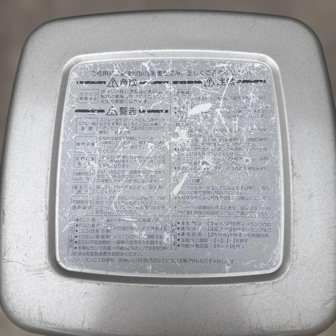【極美品】ダイニチ ブルーヒーター FM-194F 業務用ストーブ