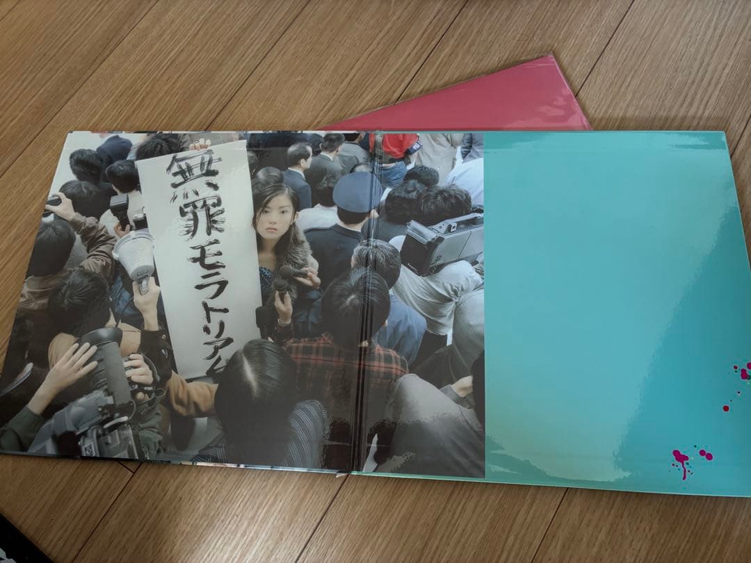 椎名林檎　無罪モラトリアム 勝訴ストリップ　LPセット