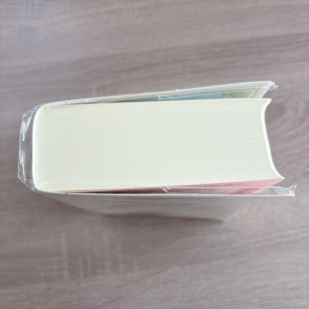 小学館 韓日辞典