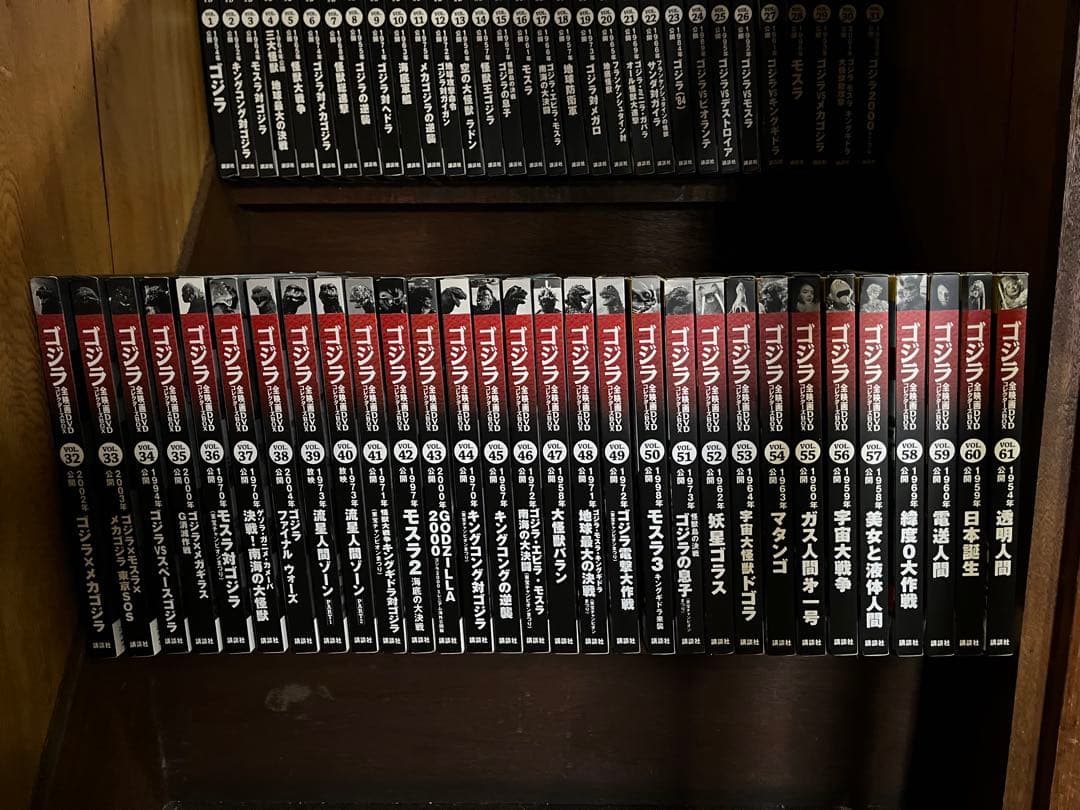 ゴジラ全映画DVDコレクターズBOX全61巻