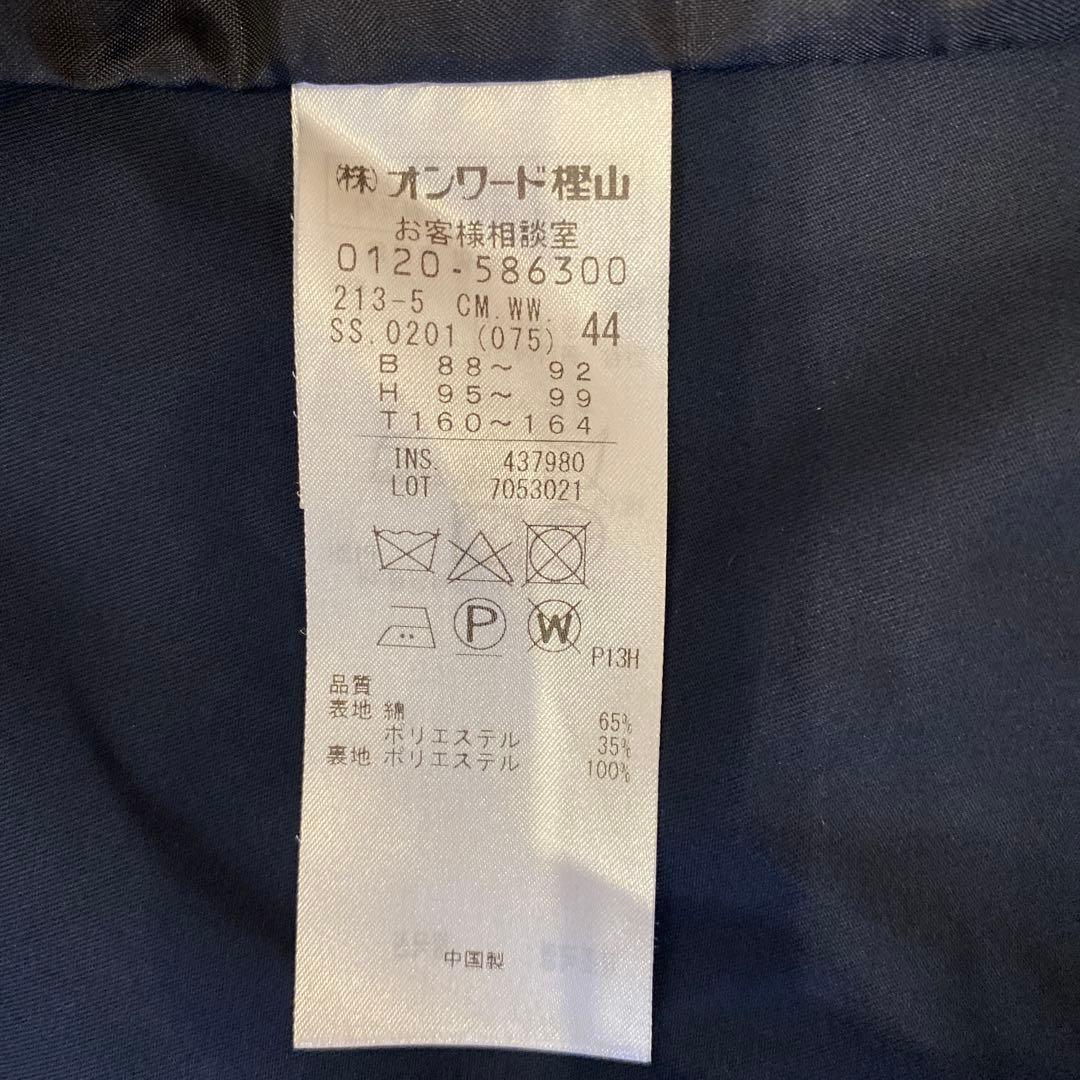 【23区】トレンチコート ベルト ブラック XL