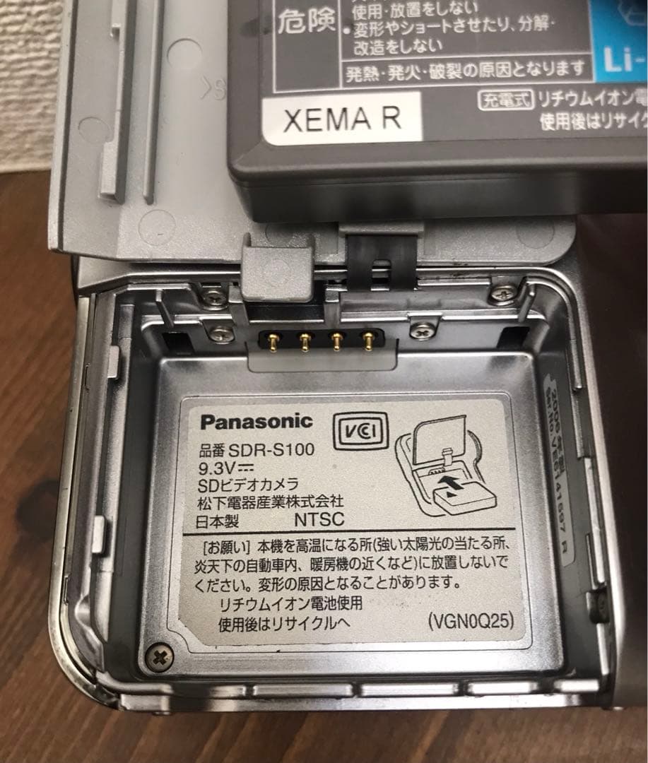Panasonic　SDR-S100