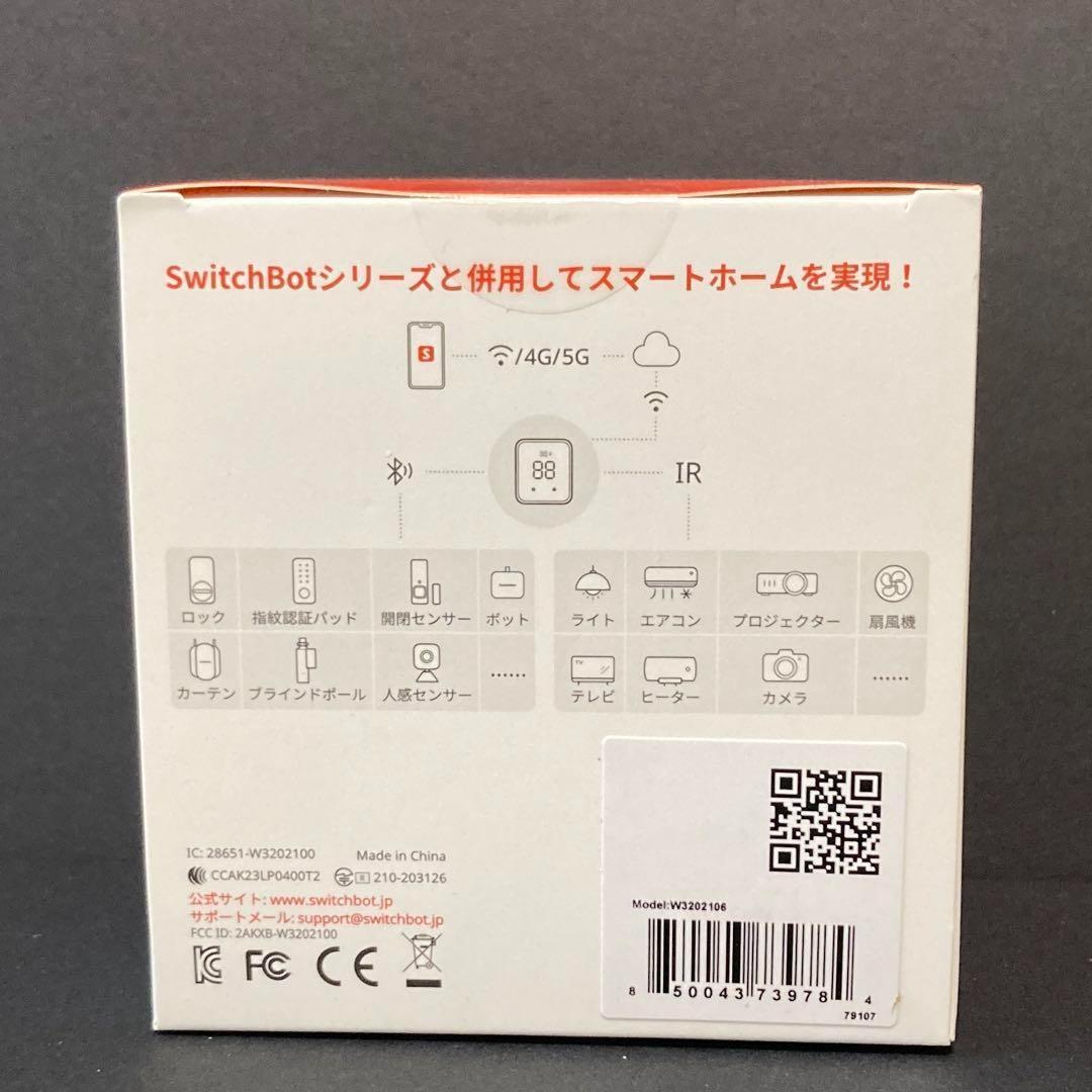 【新品】SwitchBot ハブ2 W3202106 IoT スマートリモコン