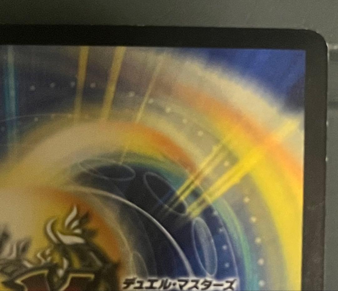 デュエルマスターズ　偽りの王　ヴィルヘルム　プロモ
