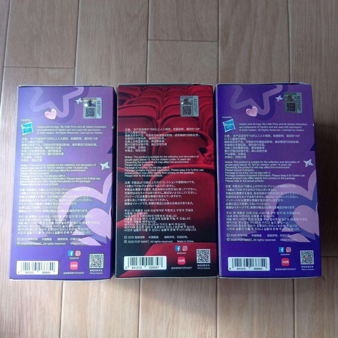 POPMART スカルパンダ 未開封 2種 3箱セット
