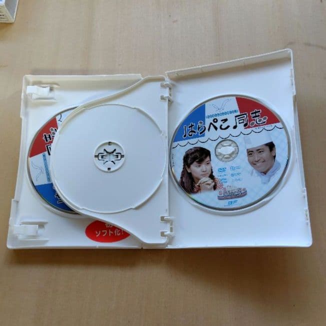 レア はらぺこ同志 DVD-BOX デジタルリマスター版 桜田淳子 マリアン