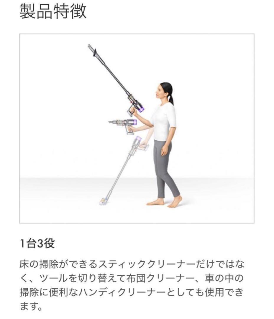 ダイソン Dyson Micro Plus スティッククリーナー