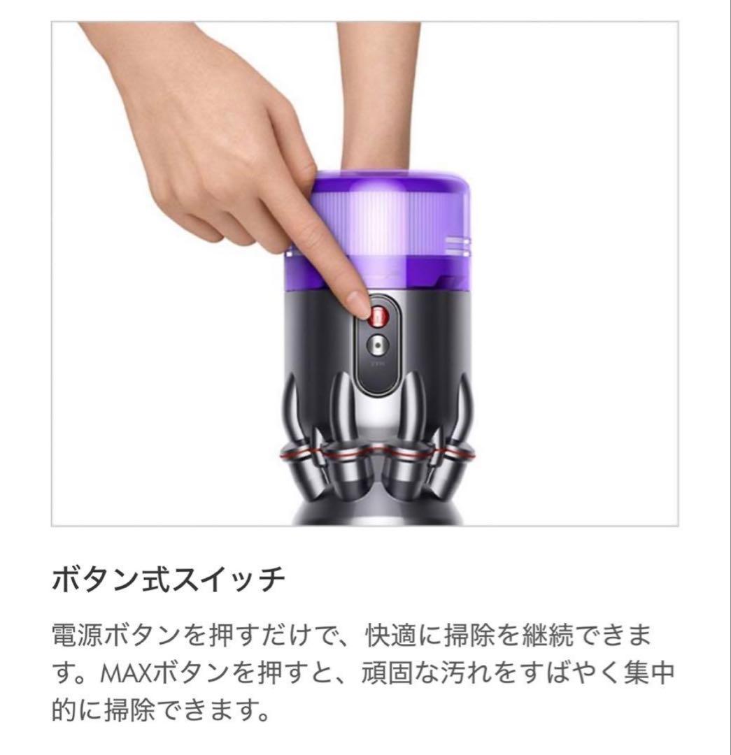 ダイソン Dyson Micro Plus スティッククリーナー