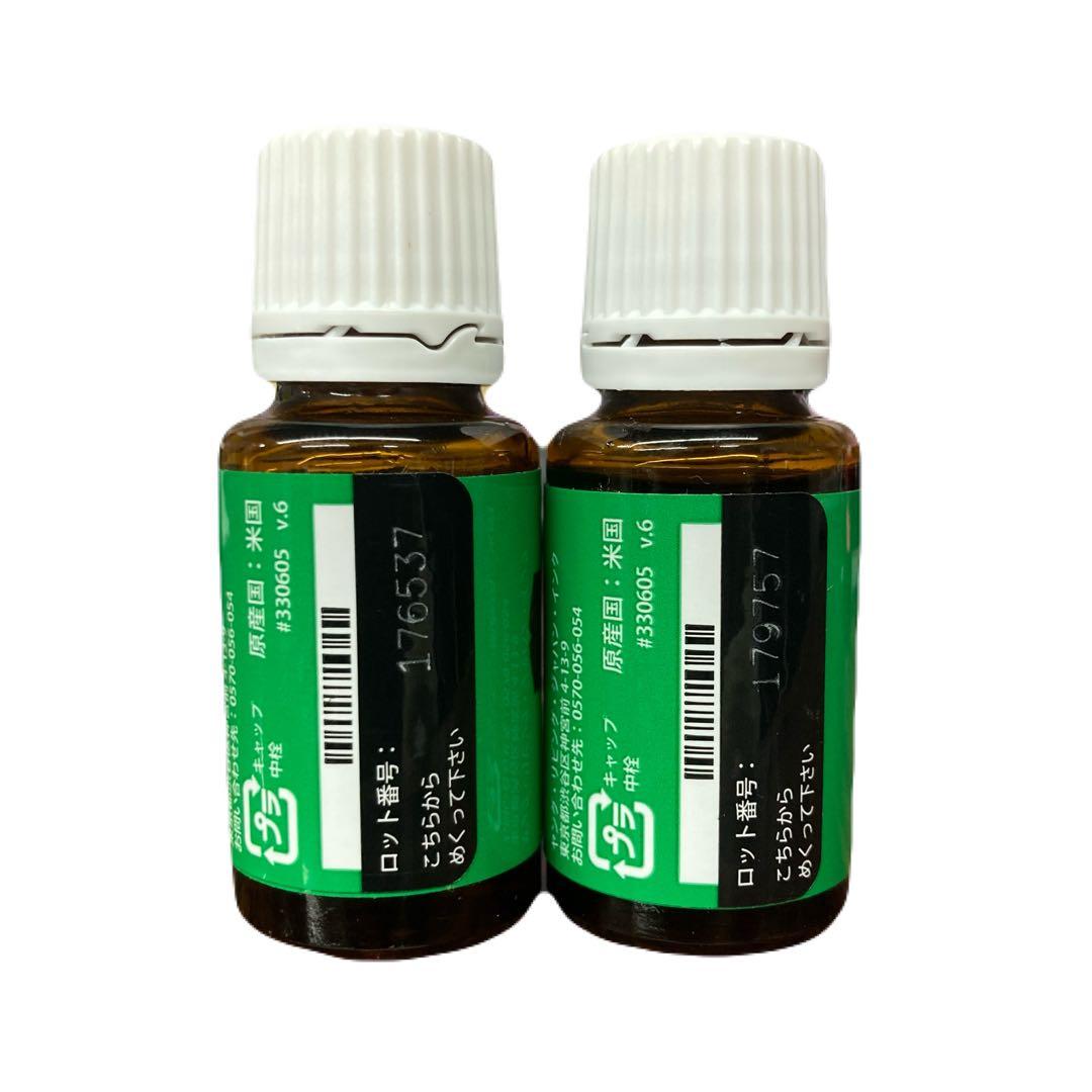 ひまわりヤングリヴィング ヤングアロマライフ 15ml　２個セット