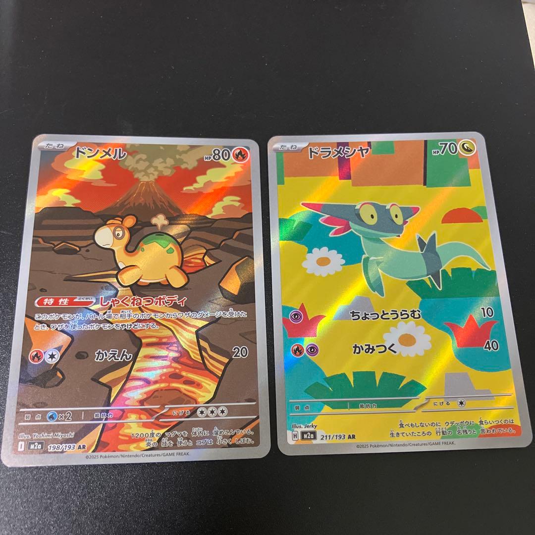 ポケモンカード　AR 30枚まとめ売り