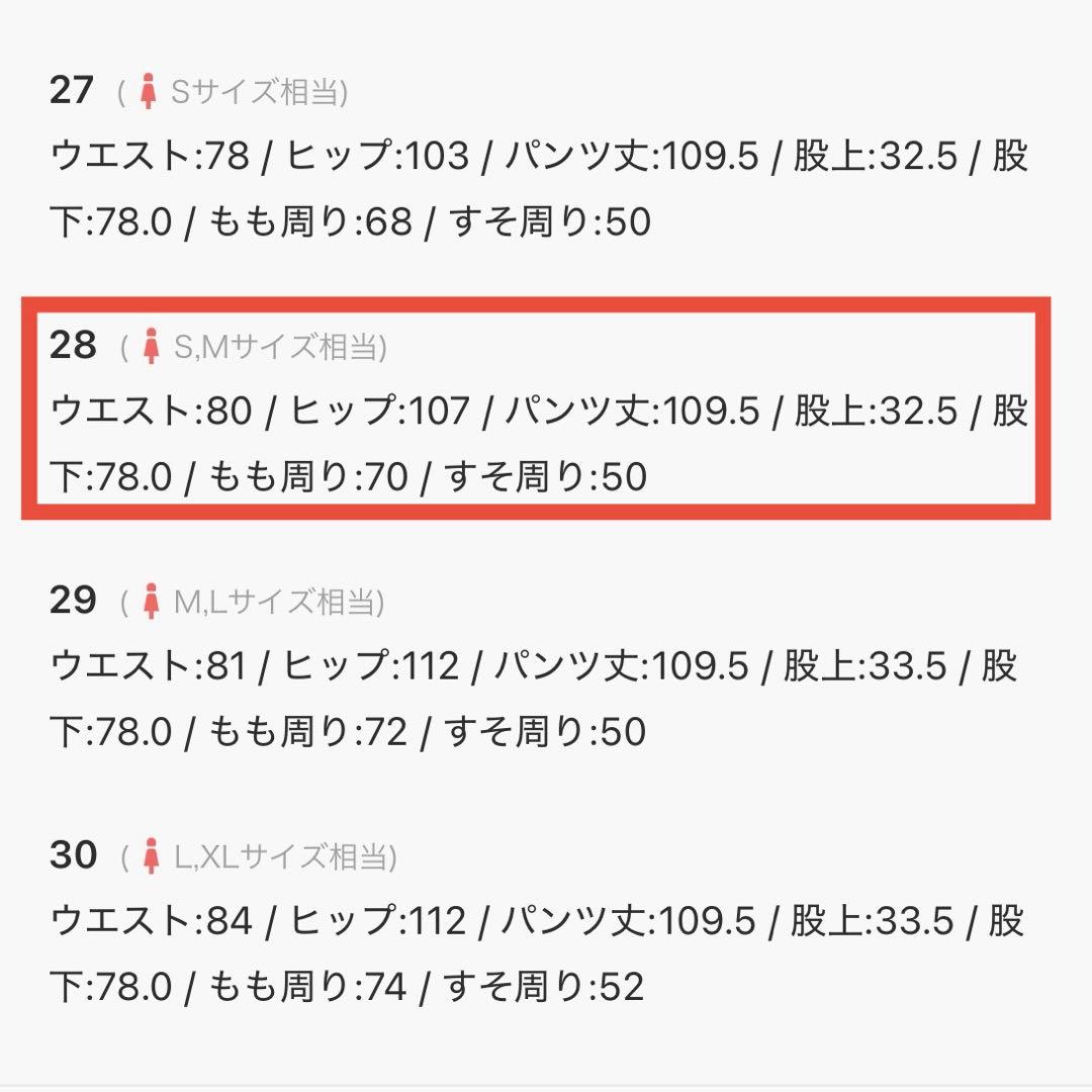 GAP ハイライズ バギーバレルデニム 28 インディゴブルー