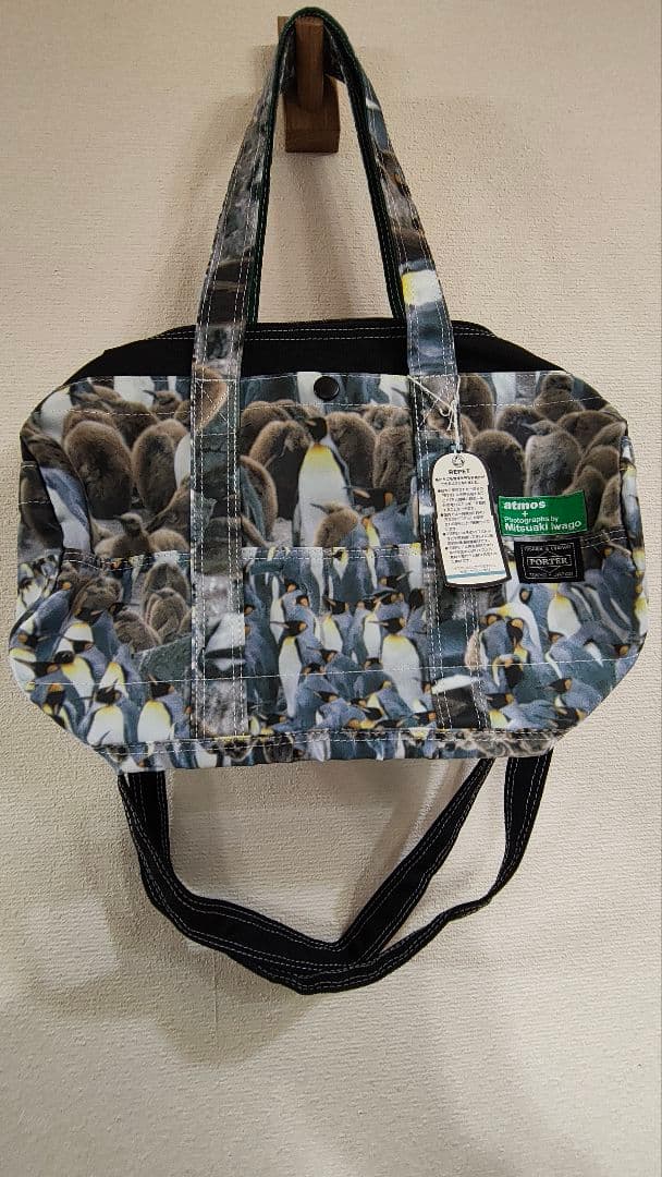 PORTER×atmos×Mitsuaki Iwago ショルダー 新品未使用