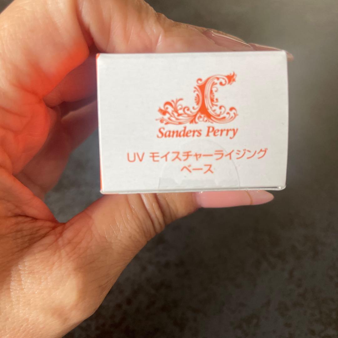 日焼け止め Sanders Perry UV Moisturizing Base 40ml