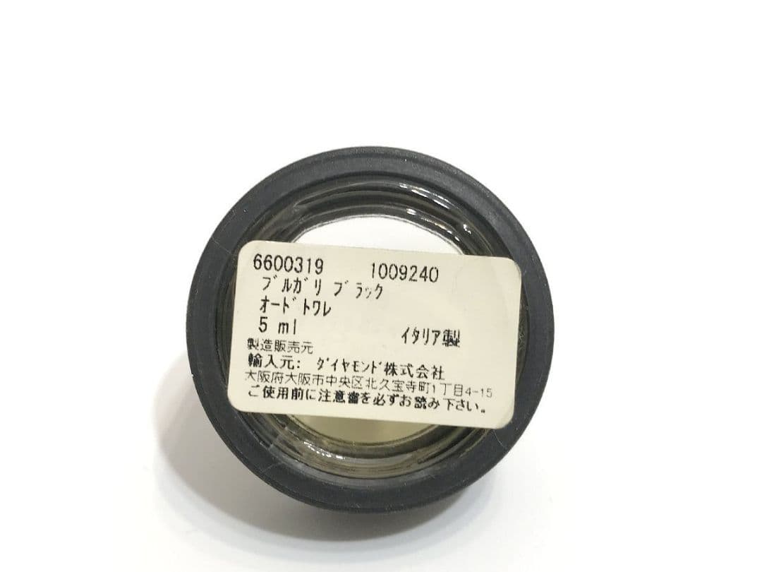 ブルガリ ミニ香水 ブラック EDT ブルー プールオム ソワール プールオム