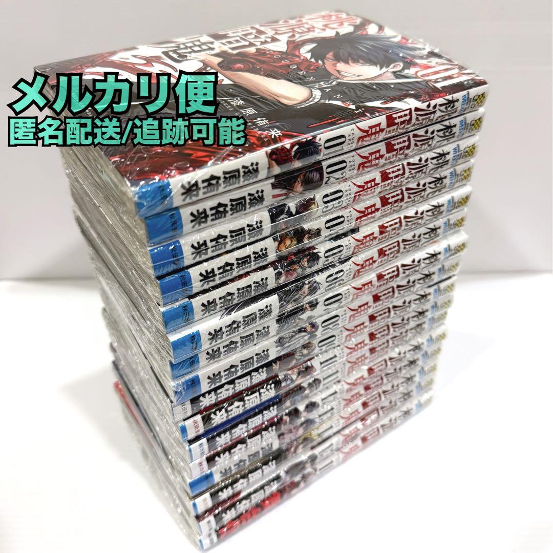 新品/未開封 桃源暗鬼 原作 漫画 1巻~16巻 単行本 シュリンク付き