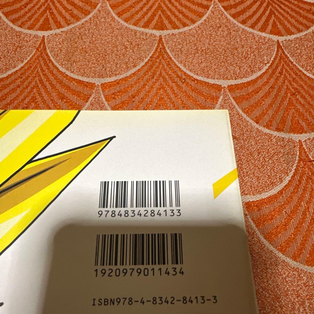 新品未使用　最終値下げ集英社　ドラゴンボールアニメ　イラスト集　金色の戦士鳥山明