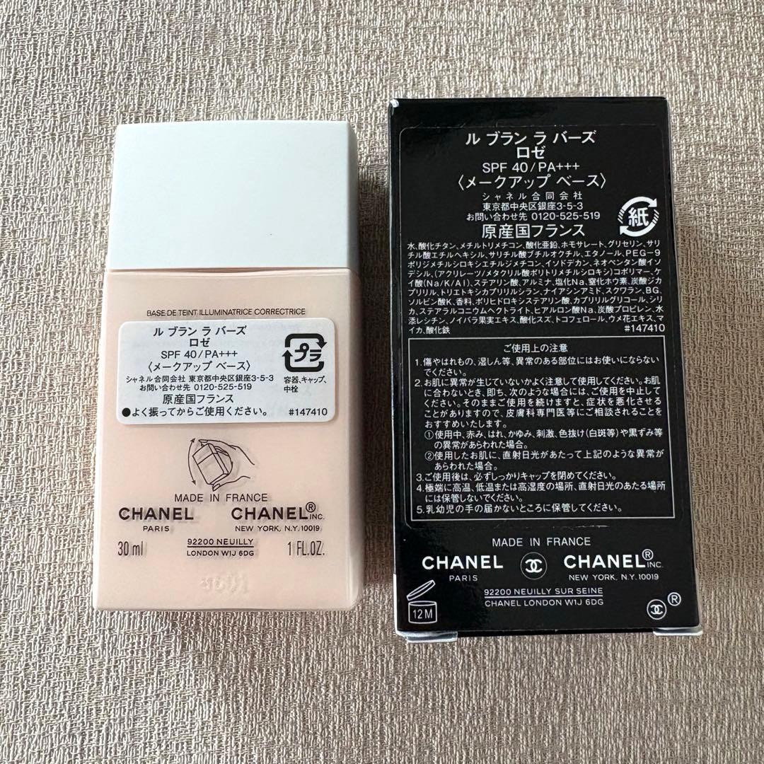化粧下地 CHANEL LE BLANC LA BASE ROSEE 30ml