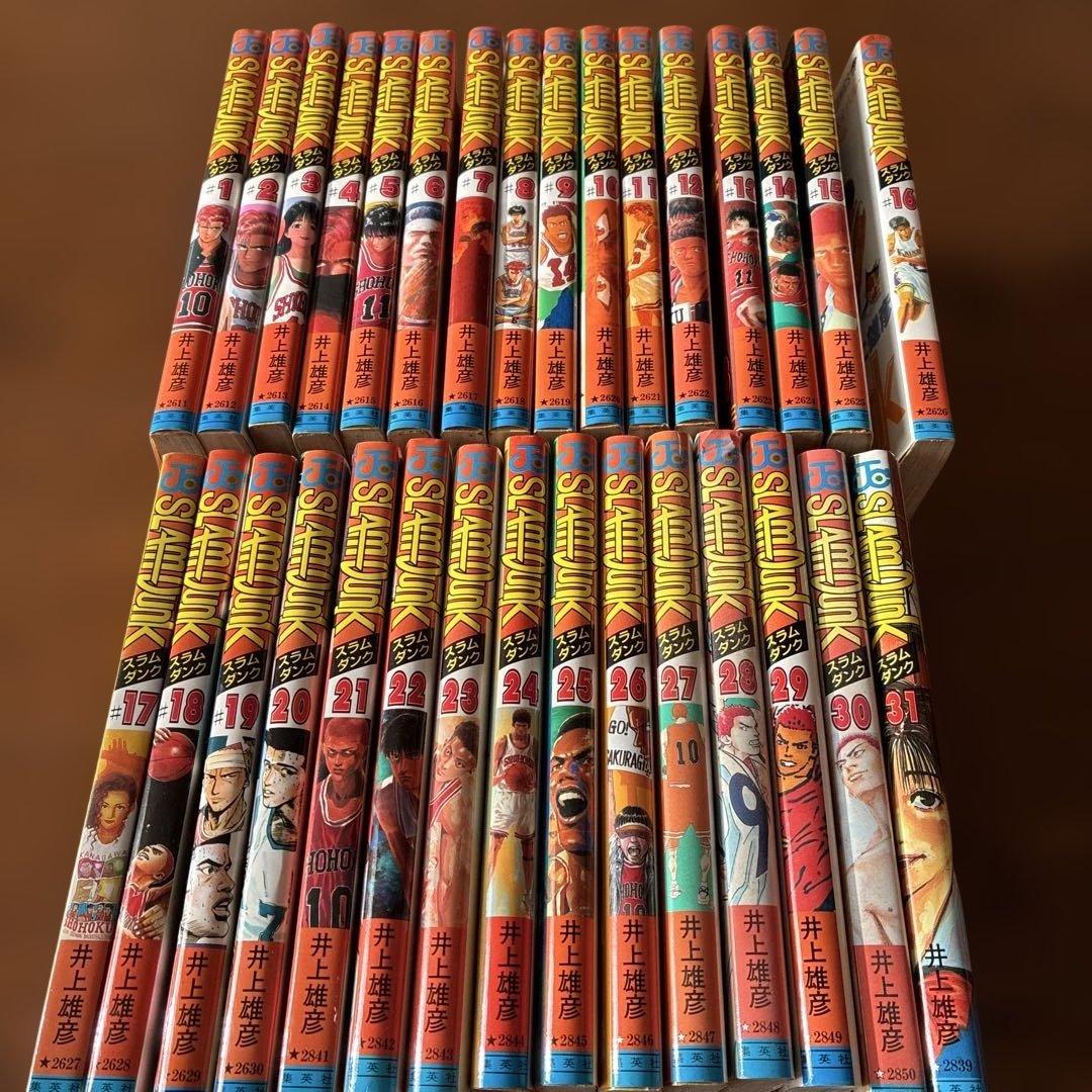 SLAM DUNK 全巻セット(第１巻〜31巻)