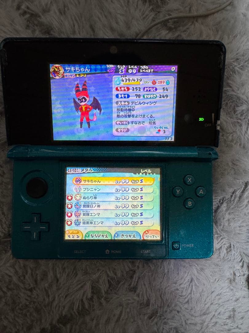 タ*ト様 妖怪ウォッチ3 スシ スキヤキ　2つセット